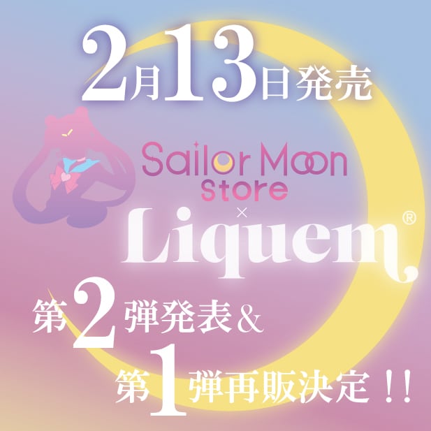 Liquem ムーンフープ・ピアス　店舗　限定色　新品未開封