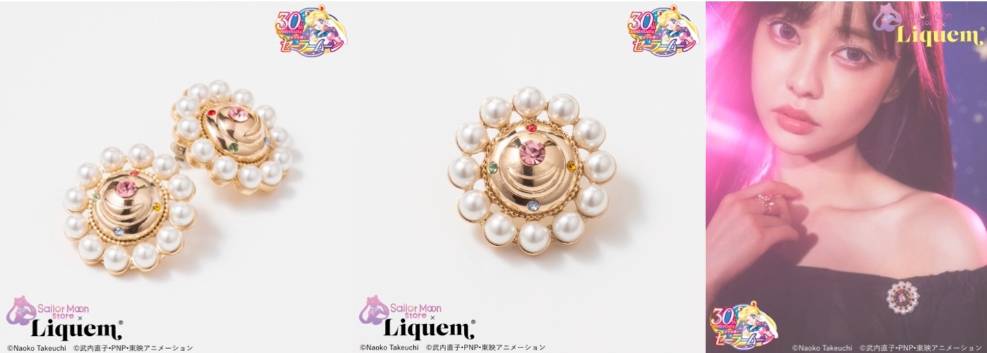 ピアスセーラームーン Liquem ピアス リキュエム コズミックハート ...