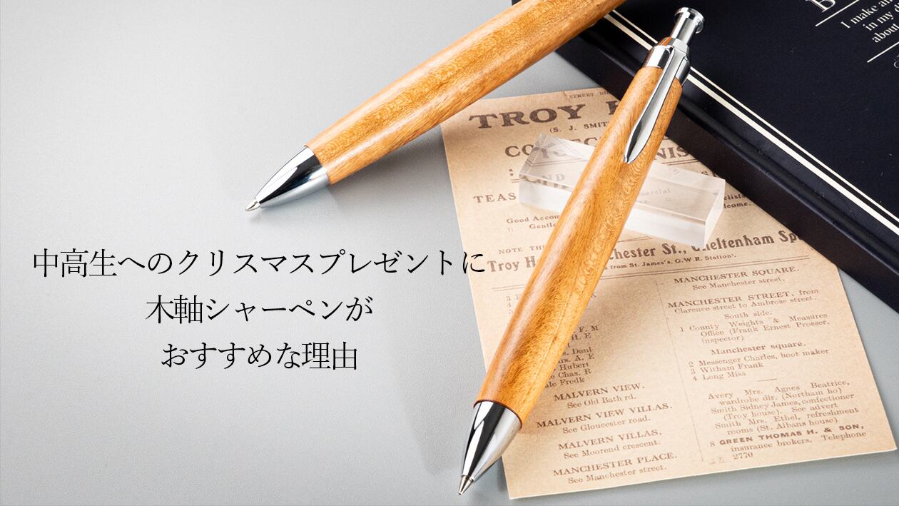 なぜ「鉄刀木」と書いてタガヤサンと読むの？名前の由来を解説