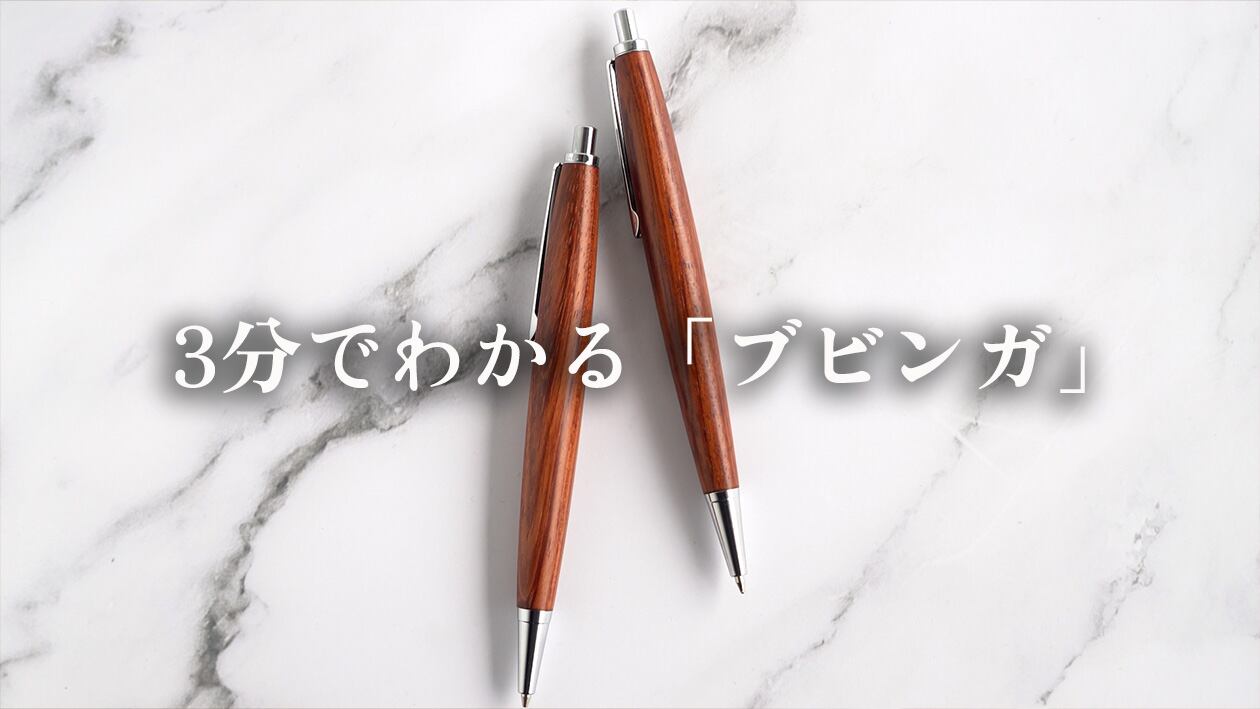 銘木(桑の根) 533b85b0dc4d60fe5753ac13572153