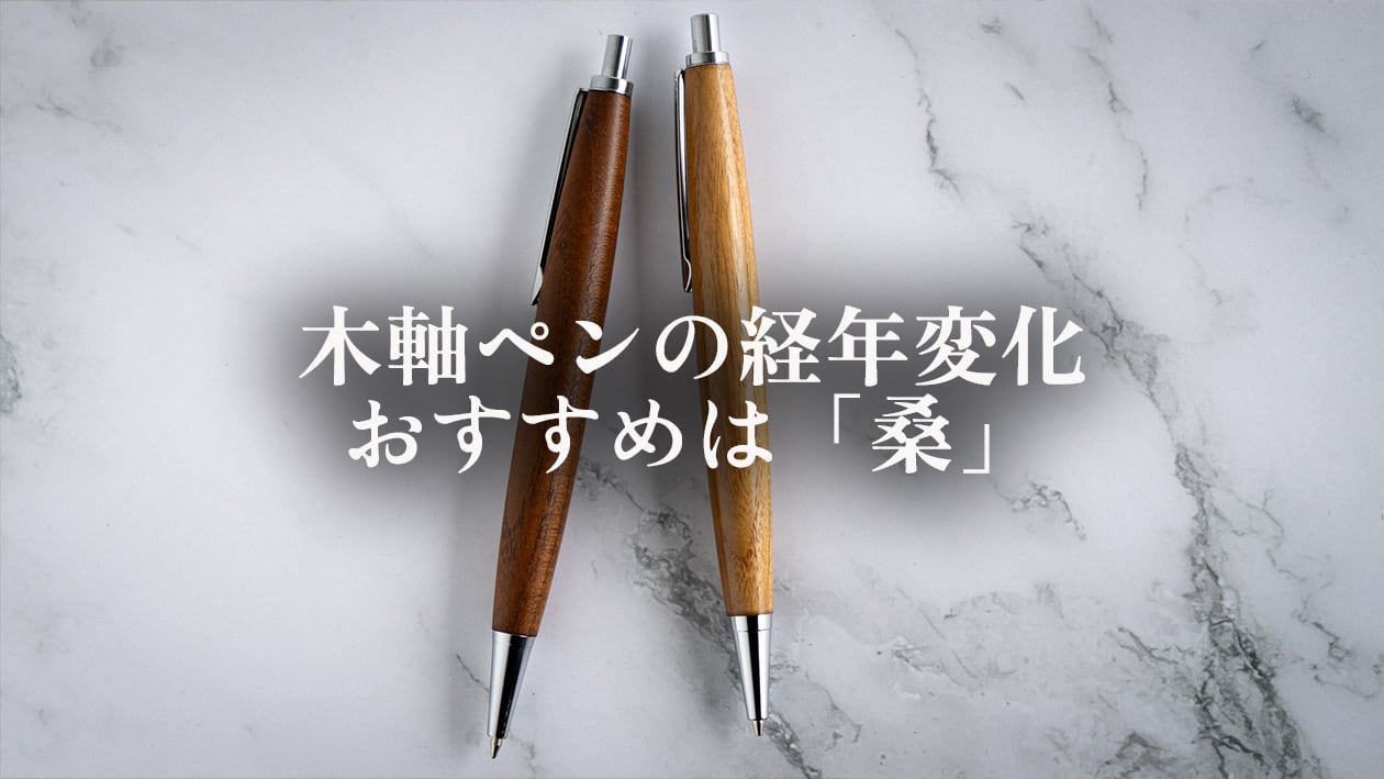 野原工芸 パープルハート シャープペンシル ゴールド金具 新型 最終