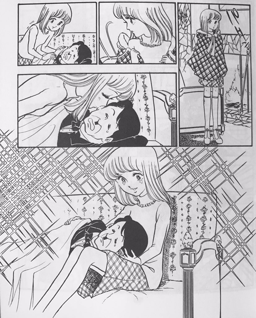 博士の皮革工房 Hiroshino 8