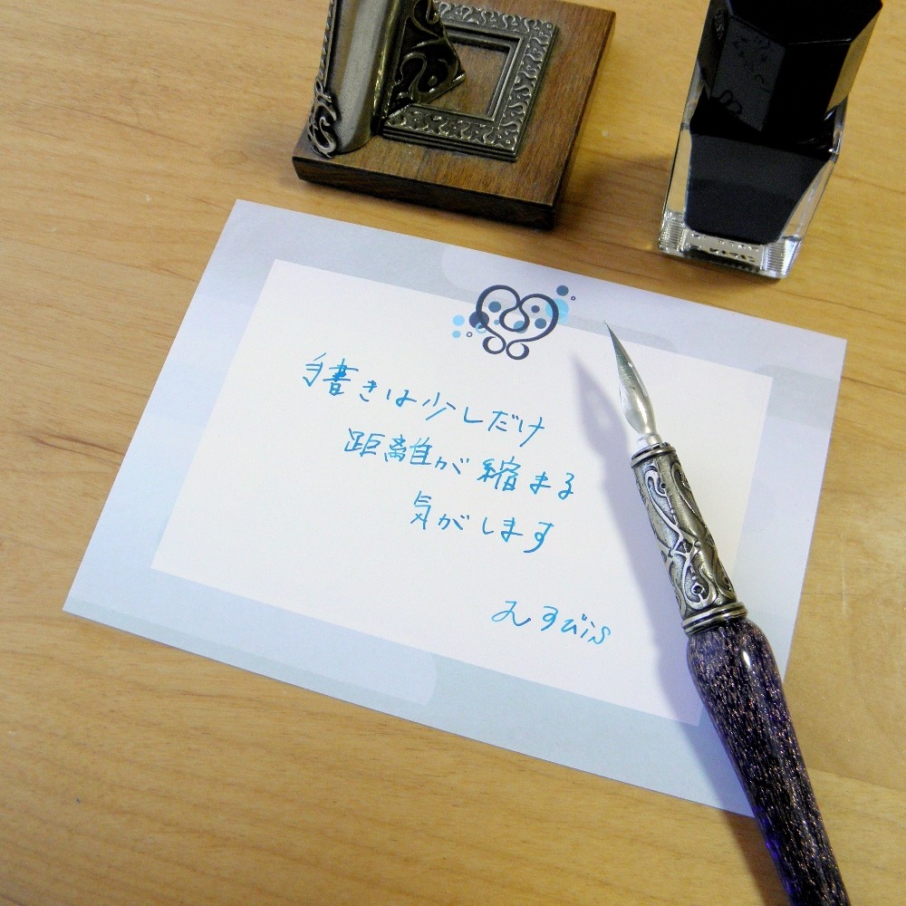 4 15 お礼の手書きメッセージカードを書いています ソウタシエ専門のオンラインショップ むすびis