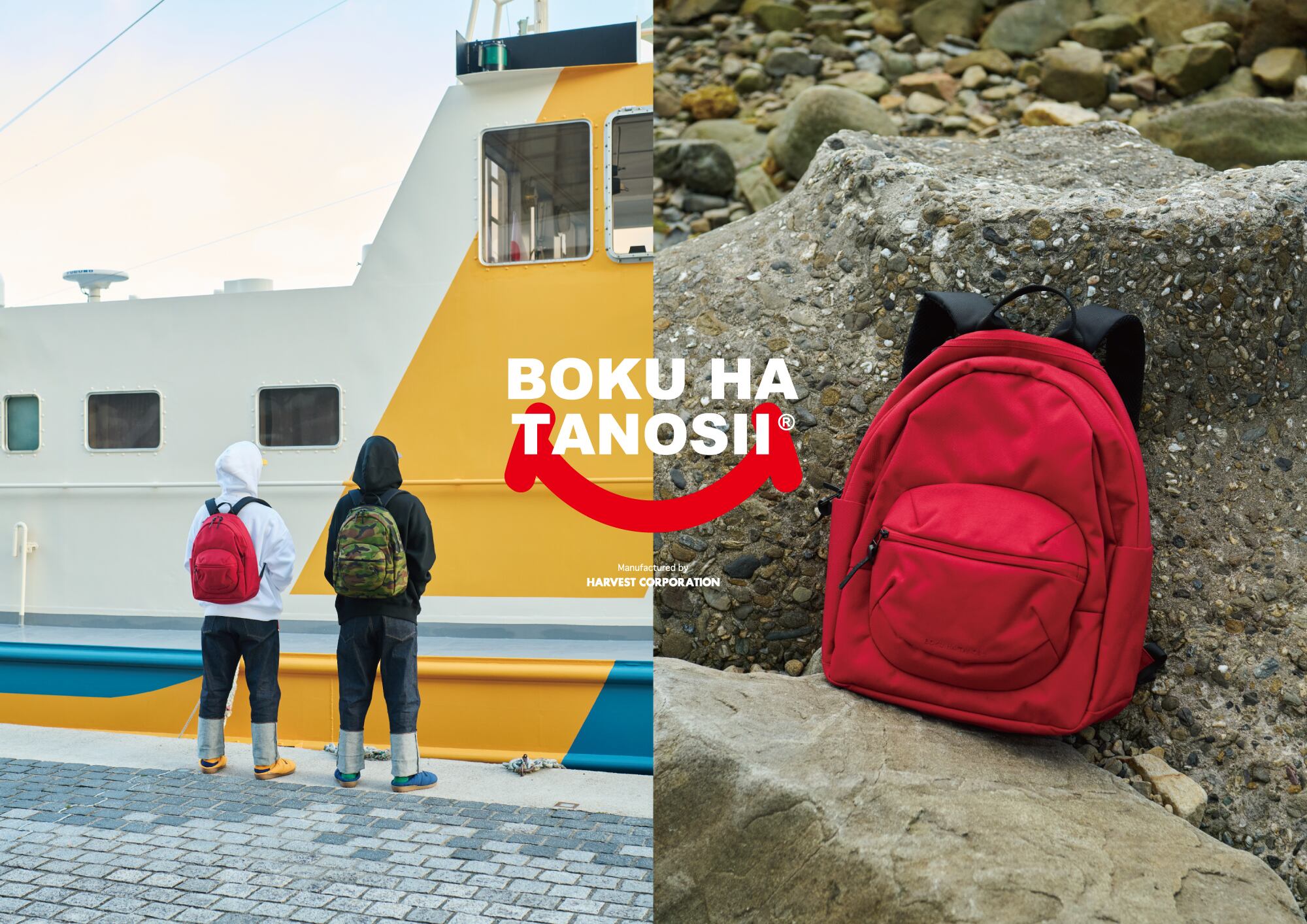 BOKU TANO ”SMILE BAG Series