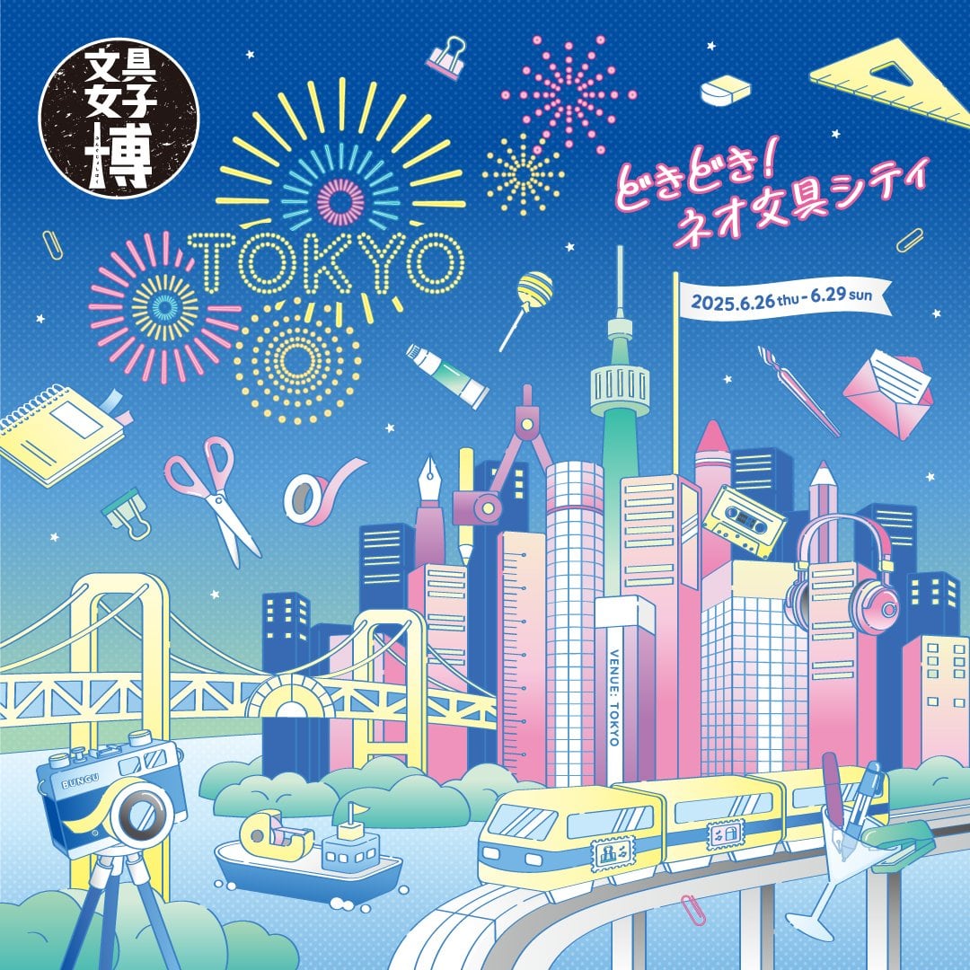 文具女子博トーキョー」販売商品情報 | パピアプラッツBASE店