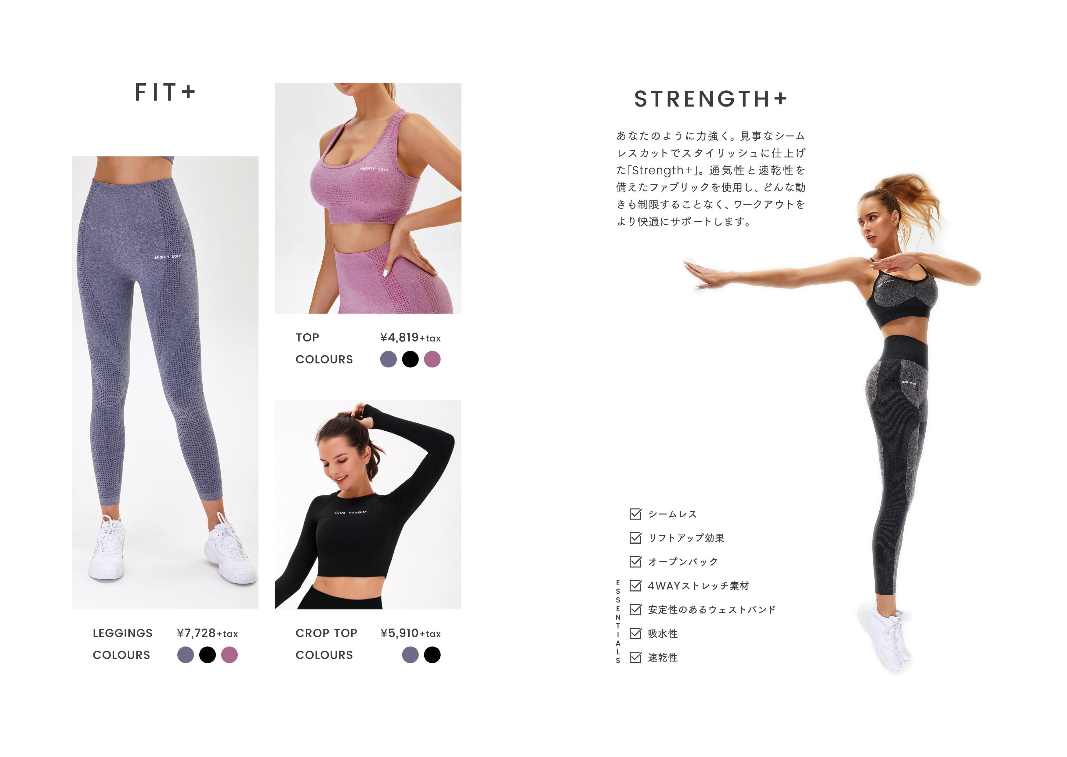 希少♡ mighty solo フィットネスウェア新品