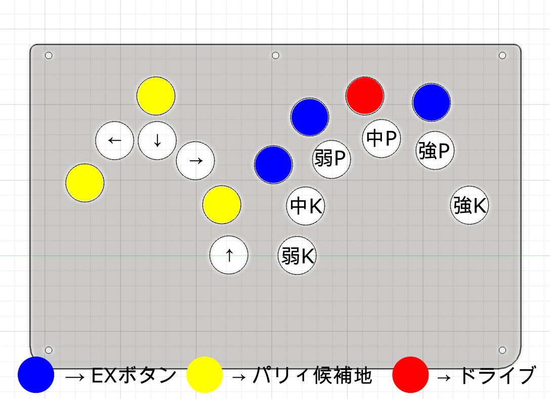 スト6CBに落選したので泣きながらスト6仕様のボタン配置を考える