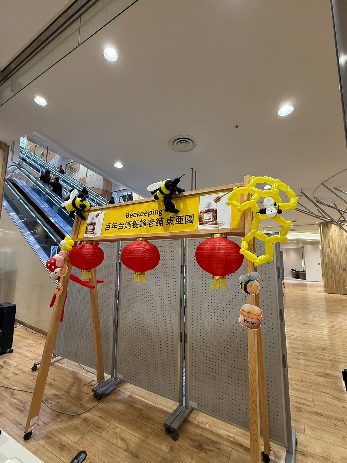 ギフトセット | Beekeeping®｜百年台湾養蜂老舗 東亜園