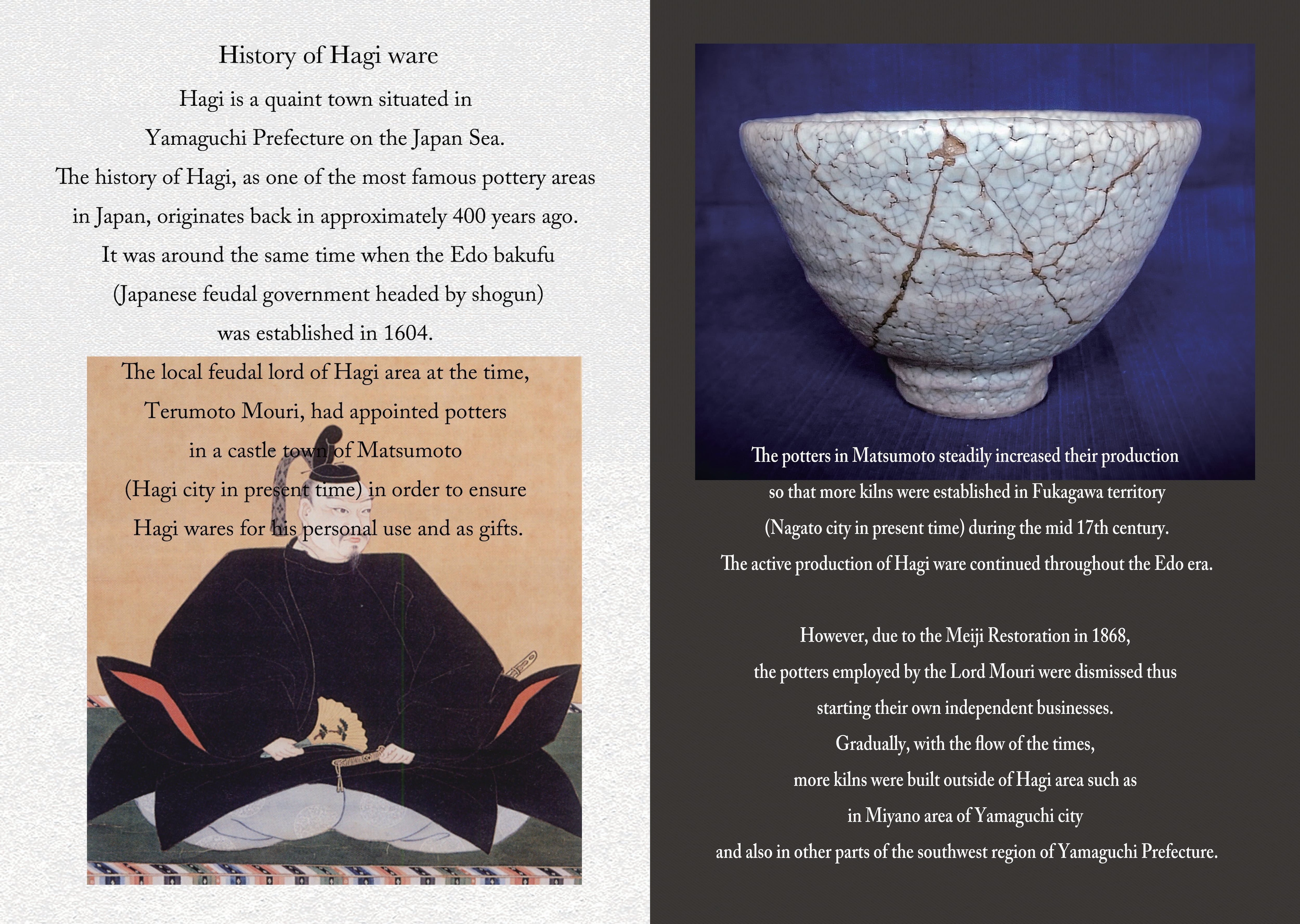 History of Hagi ware ◇萩焼の歴史 | 陶器 和食器 萩焼のお店