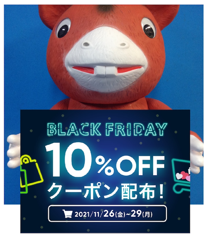 inukuma inukuma