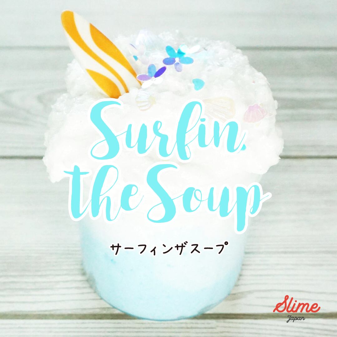 スライムジャパン タルゴナコーヒー＋ピーチチュウ Slime Japan 新品