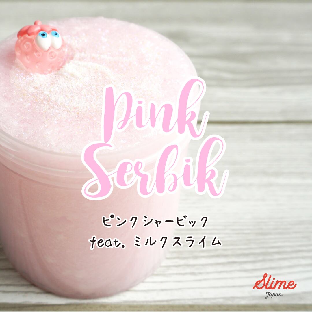 スライムジャパン スイートミルクティ スライム Slime Japan 紅茶