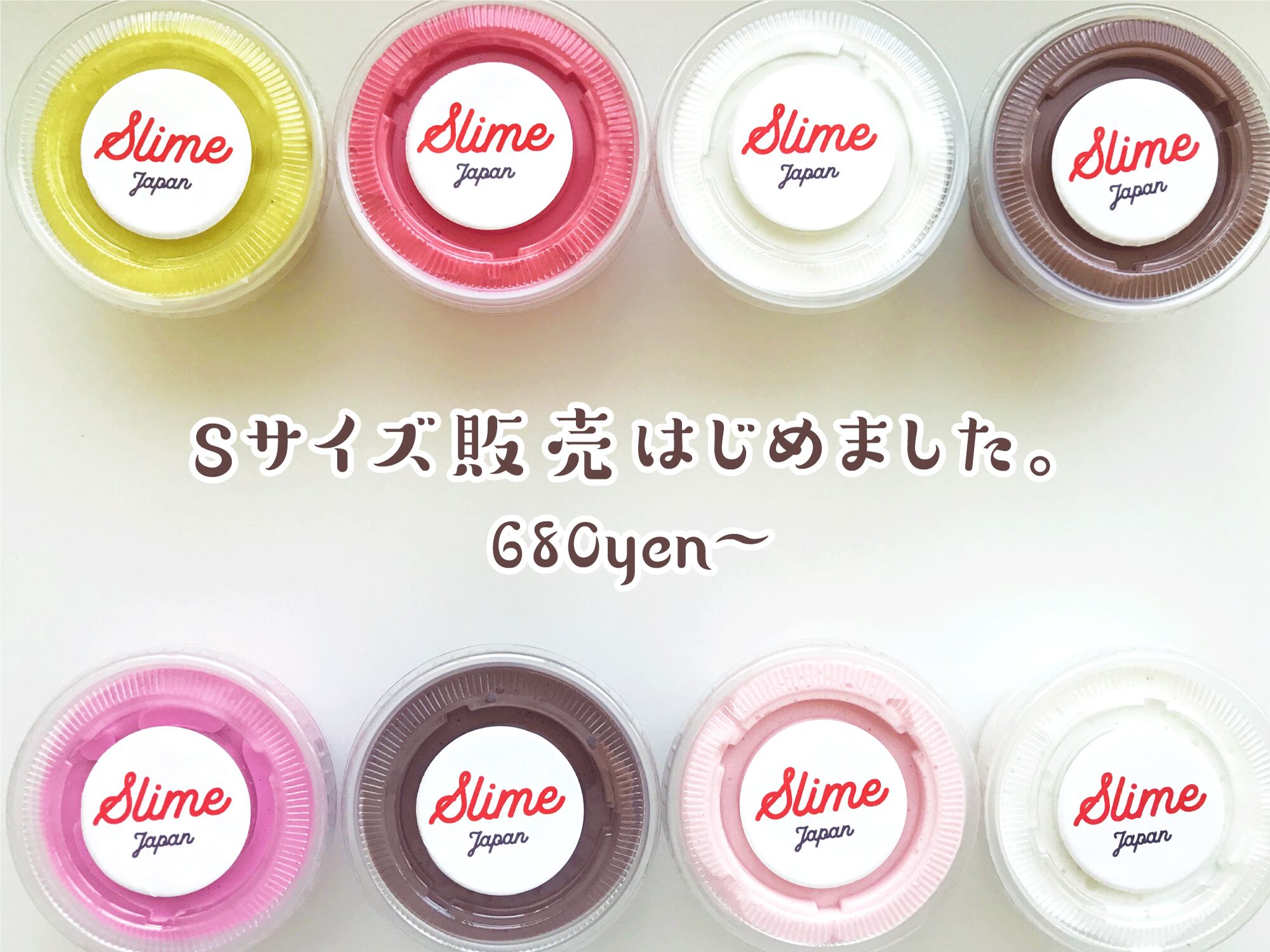 特別送料無料！】 スライムジャパン まとめ売り ecousarecycling.com