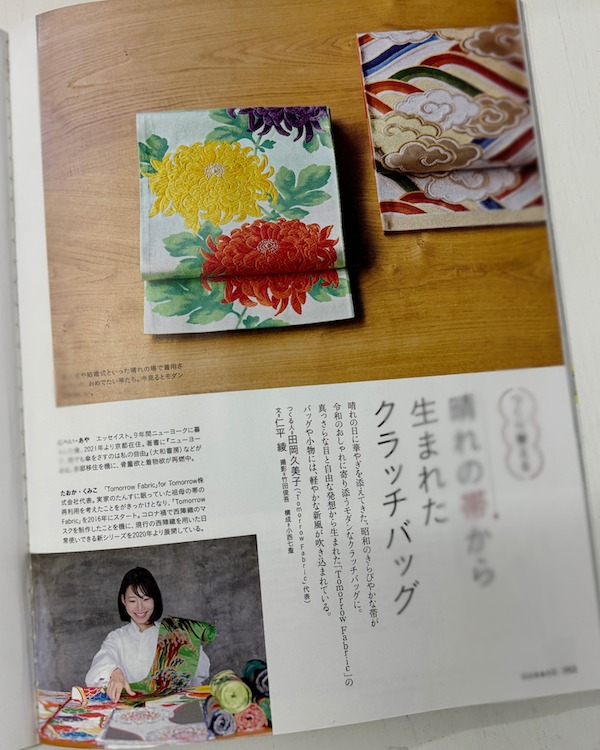 楽天市場】和柄 生地 金襴生地 京都 西陣織 流光桜花 (全3色