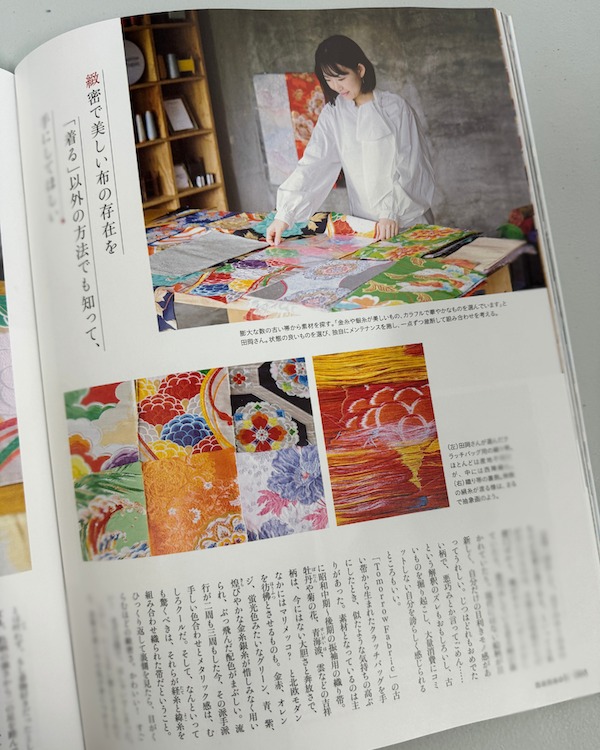雑誌「七緒」でTomorrow Fabricが6ページの特集をされました