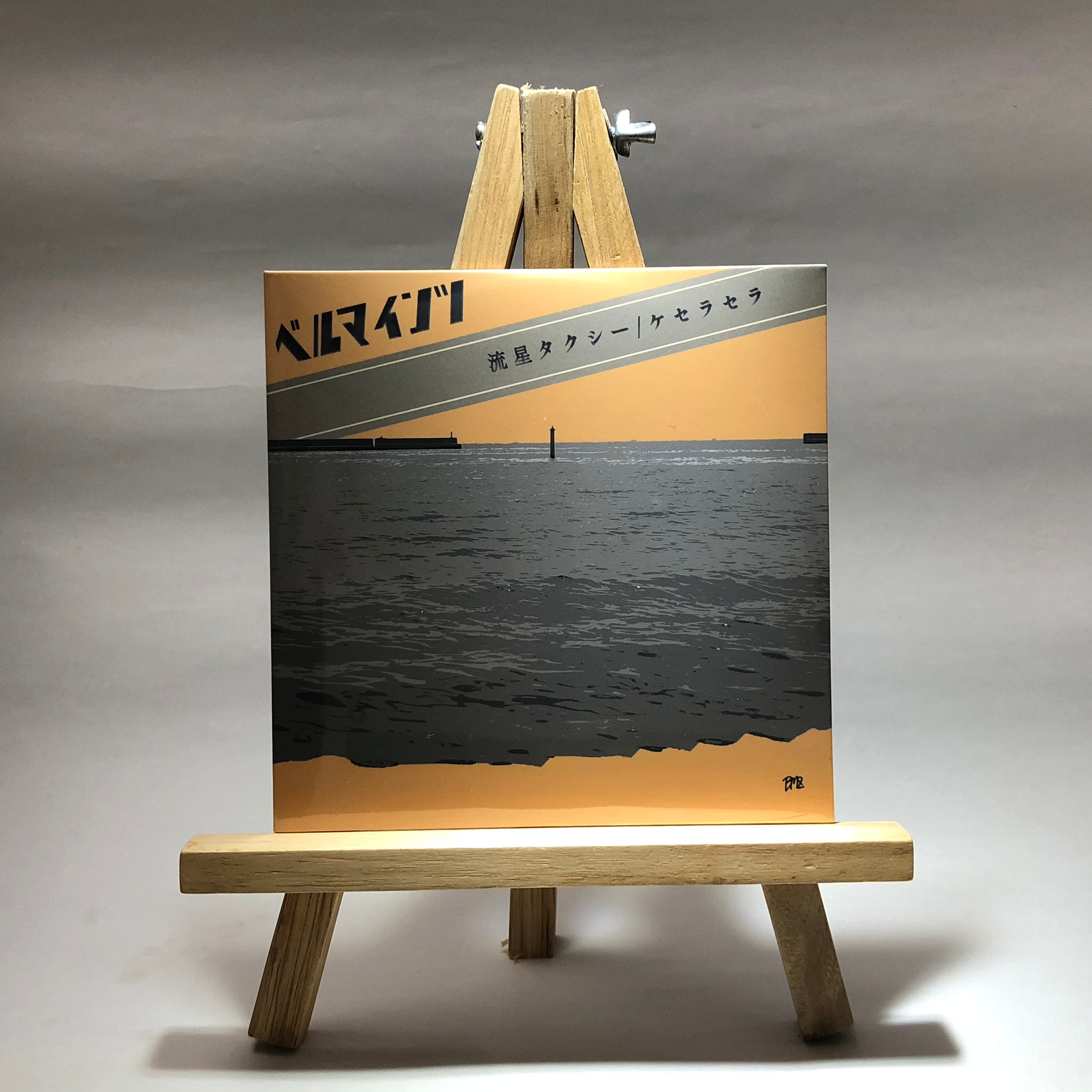 SEAPOOL CD コンプリートセット 全種 CD | SEAPOOL ONLINE SHOP