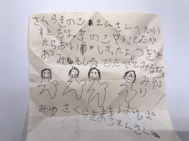 Amazon.co.jp: 鴻上 きのこ: 本、バイオグラフィー、最新