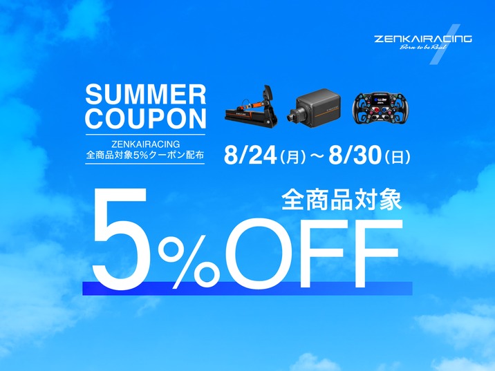 Pay IDアプリ限定】ご購入がおトクになる、BLACK FRIDAYのお知らせ