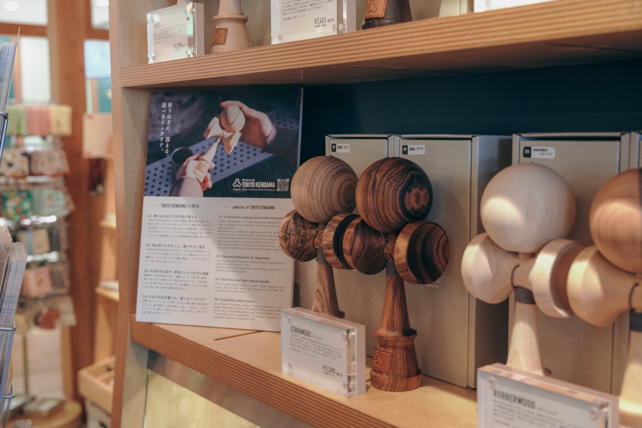 期間延長中】TOKYO KENDAMA POP-UP at Neueソラマチ店 | TOKYO KENDAMA