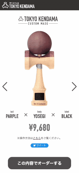 期間限定値下げ~5/31　GooglePlay BEAMS DESIGN けん玉 FRIDAY KENDAMA PIN BADGE BLUE | FRIDAYKENDAMA