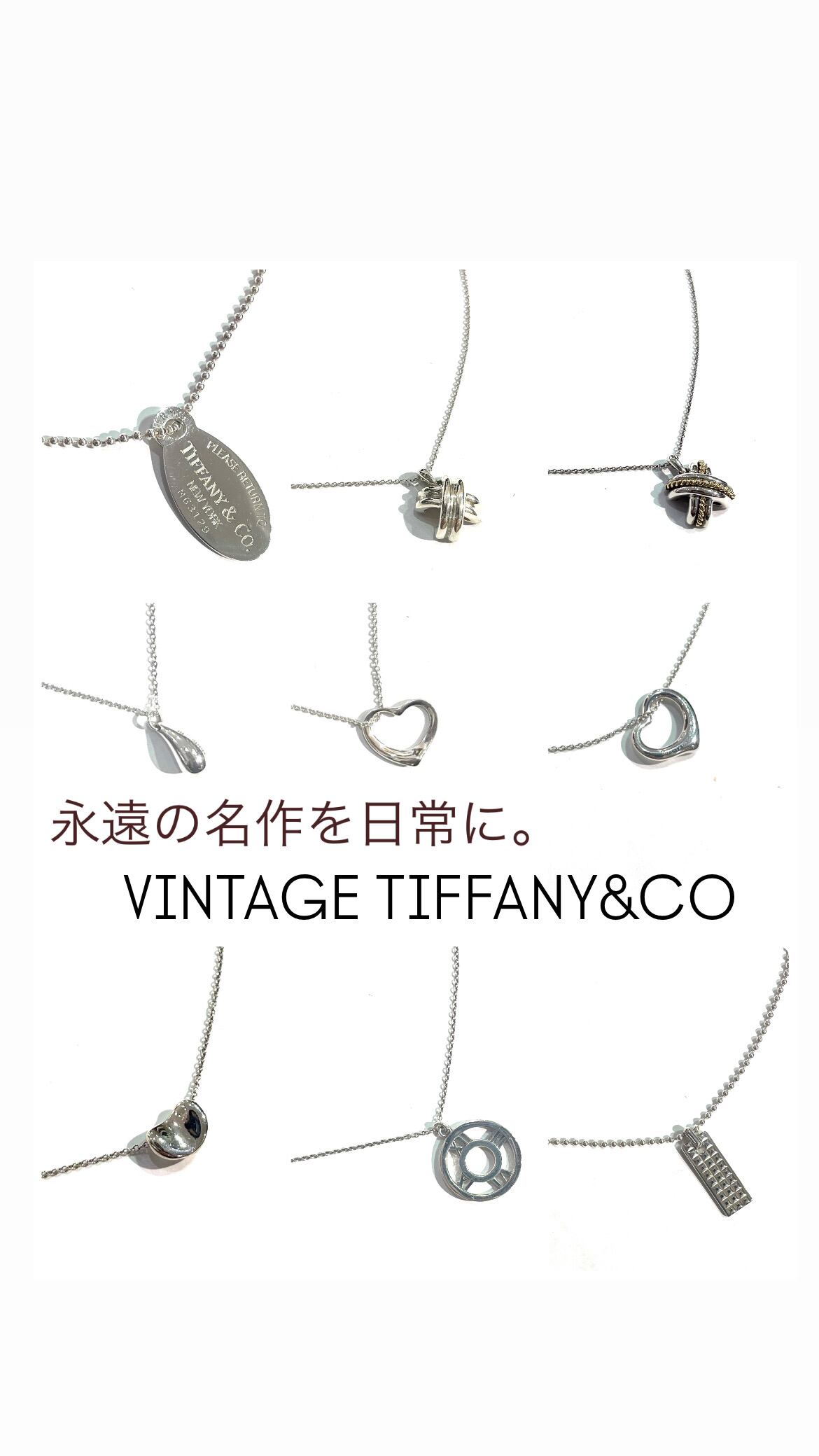 2026年最新福岡でヴィンテージティファニーエルメスアクセ、TIFFANY&CO