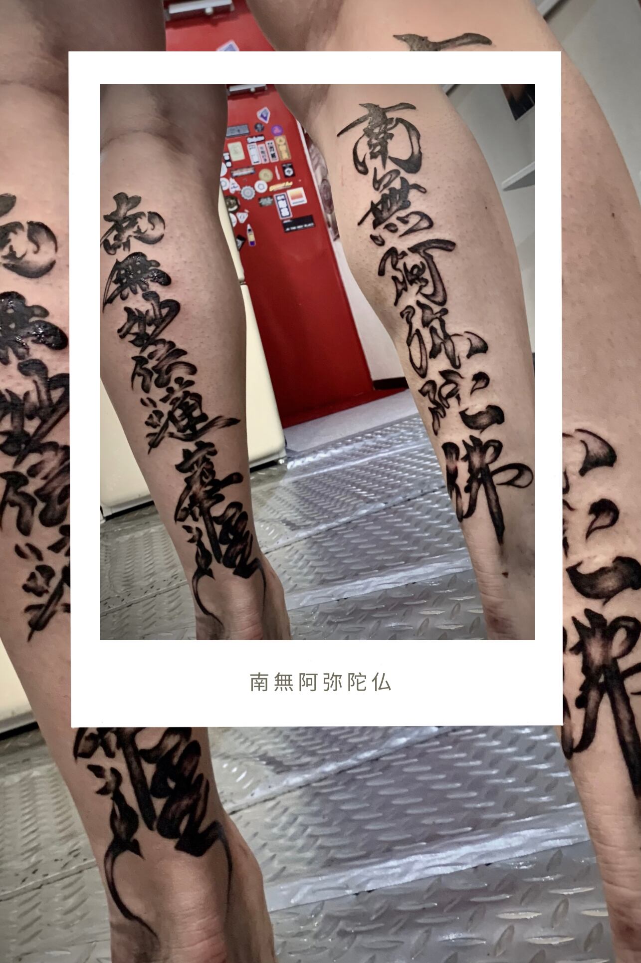 🌑 Petita Sancta No.38 ── 南無阿弥陀仏 | LOYAL TATTOO 現代和彫