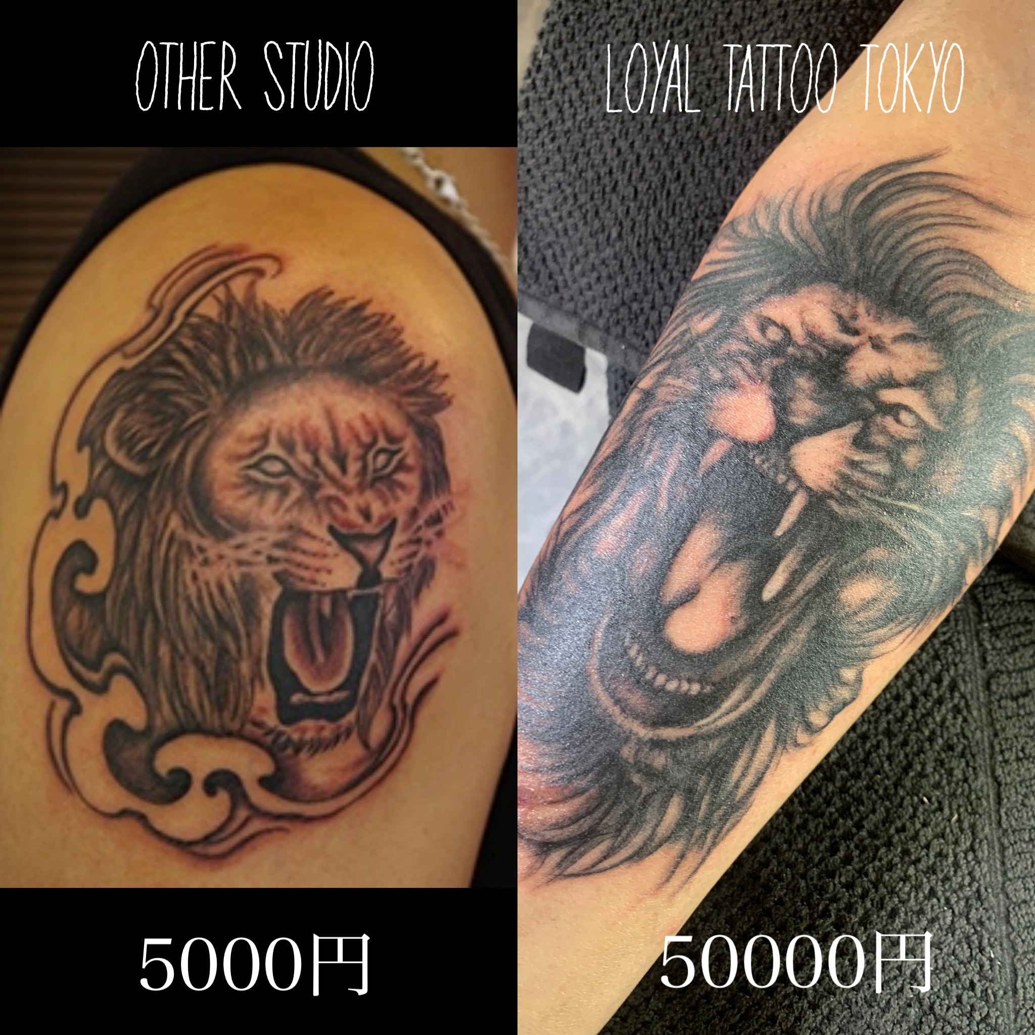 タトゥーはなぜ高い 東京渋谷タトゥースタジオ 刺青師 渋谷伊彫 Loyal Tattoo 刺青師 渋谷伊彫 東京渋谷 大阪アメ村 In デスペラードタトゥー タトゥーはなぜ高い 東京渋谷タトゥースタジオ 刺青師 渋谷伊彫 Loyal Tattoo 刺青師 渋谷伊彫 東京渋谷 大阪アメ村 In デスペラードタトゥー