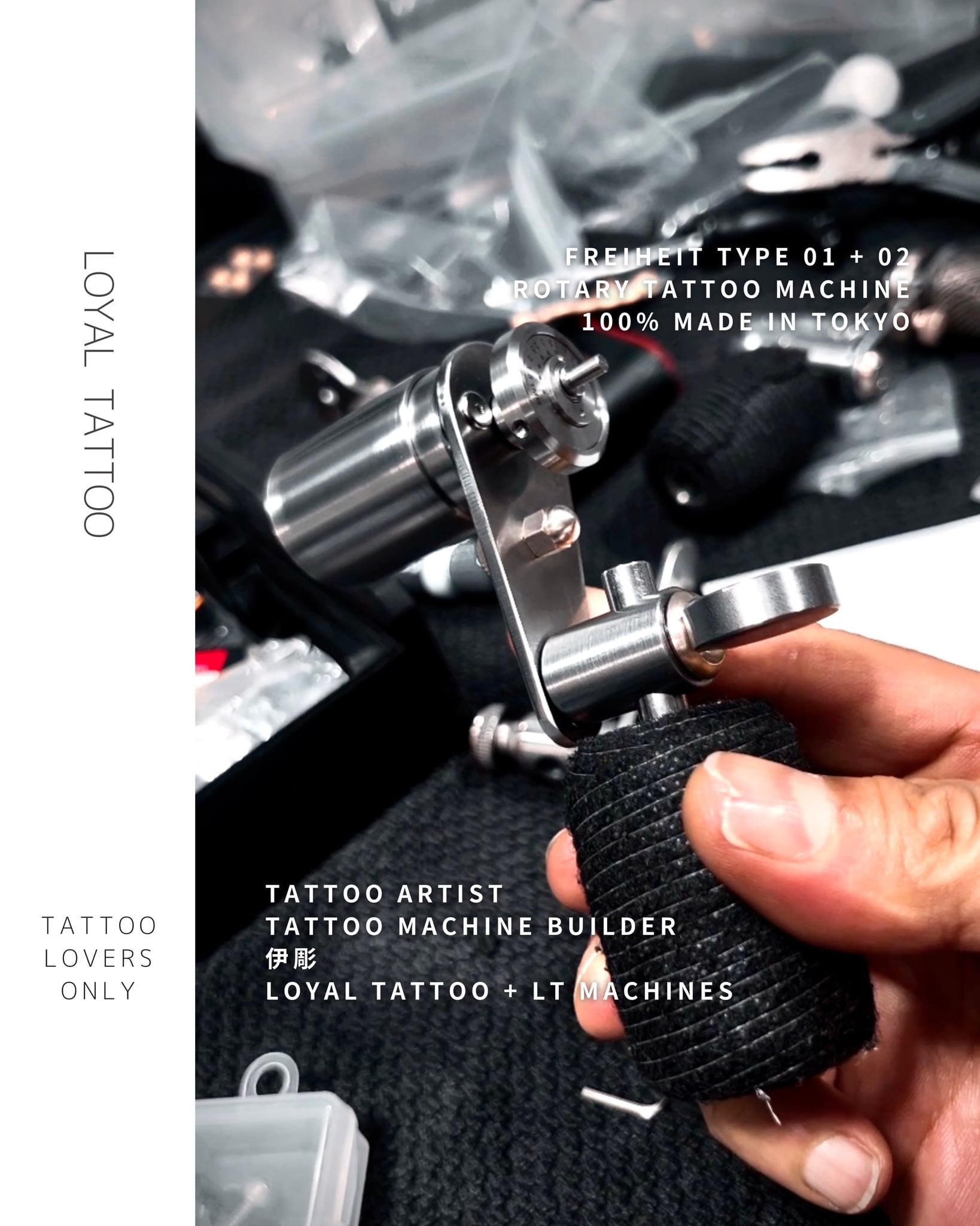 タトゥーマシン ストロークセッティング | LOYAL TATTOO + LT タトゥーマシン ストロークセッティング | LOYAL TATTOO + LT