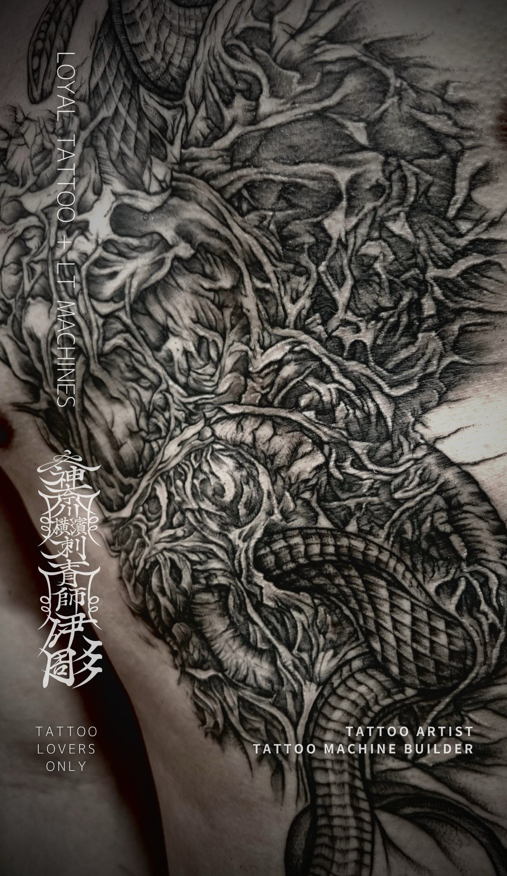 No.308 フロントピースタトゥー 「蛇/臓物」| LOYAL TATTOO 横浜,東京