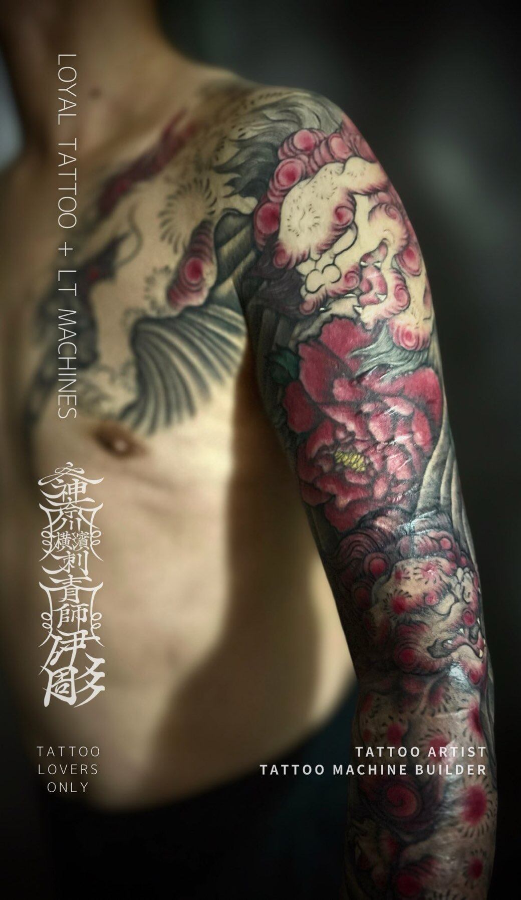 六本木 タトゥー東京 | 作品・予約・価格目安 | フルスリーブタトゥー