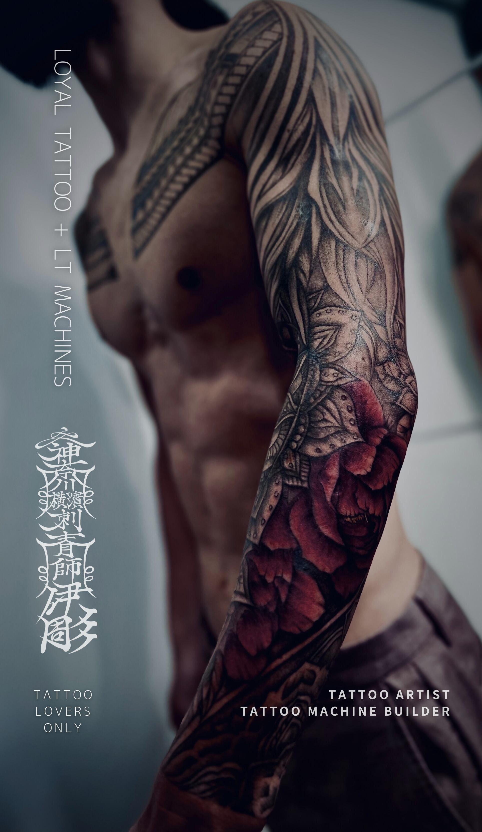 ▶︎フルスリーブタトゥー 茅ヶ崎の刺青師の作品紹介｜腕全体を覆う