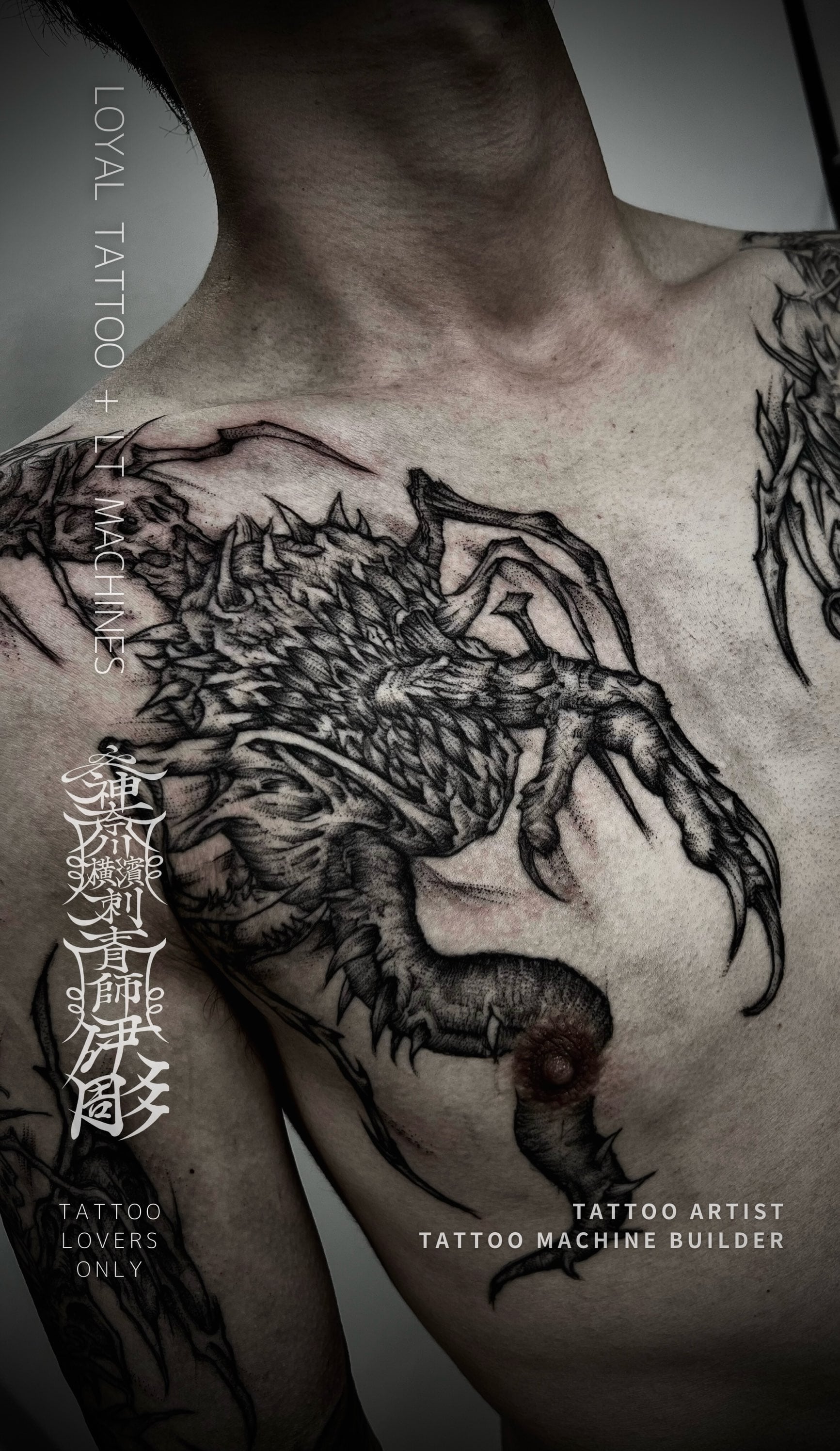 No.110 フルスリーブタトゥー 「髑髏蟲蟲」 | LOYAL TATTOO 横浜,東京
