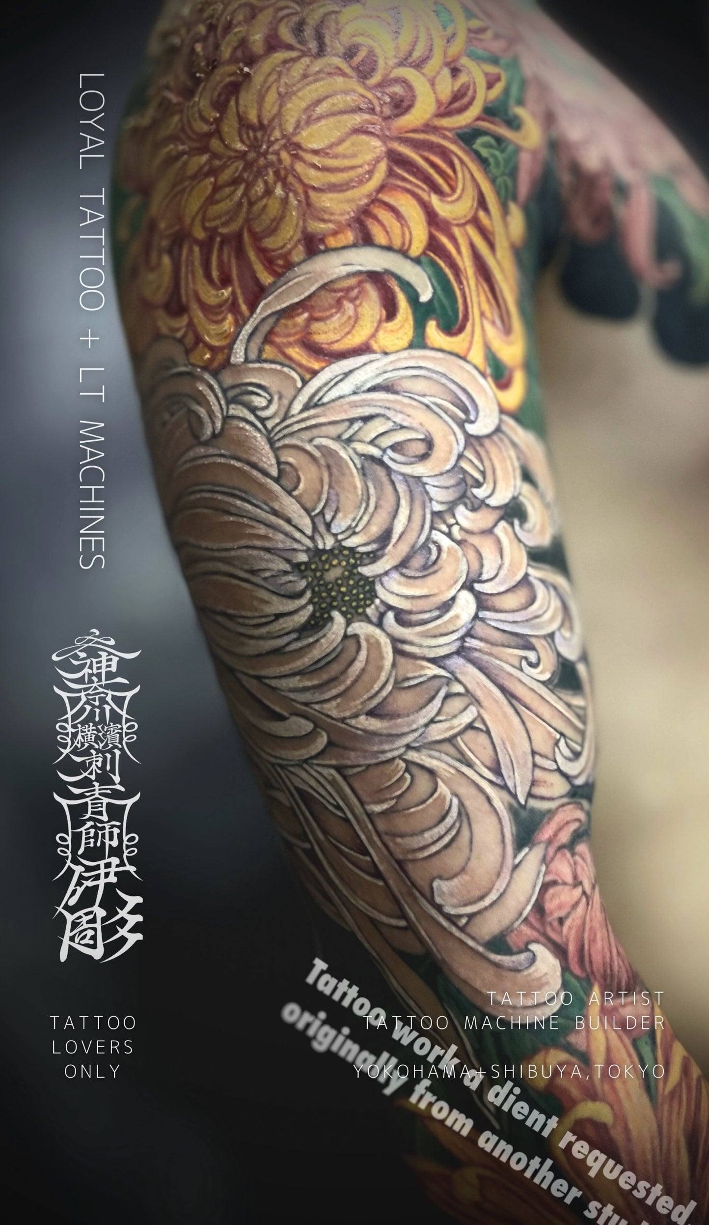 唐獅子牡丹》現代和彫 和彫 彫師 彫り師 刺青 刺青師 東京 新宿 歌舞
