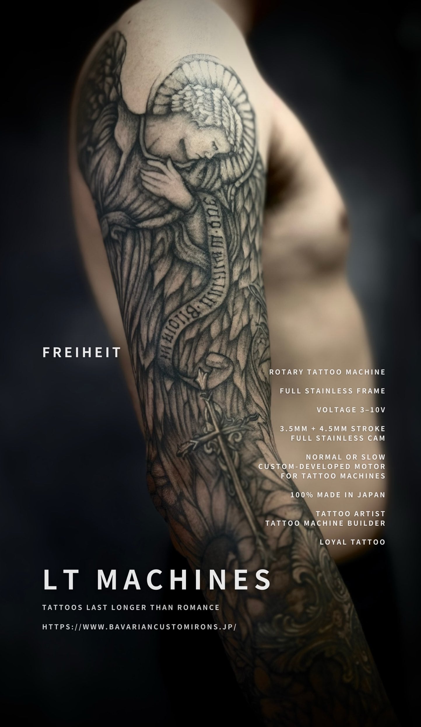 タトゥー マシン ブランド 用品 専門 販売 通販 購入 店舗 日本製 東京