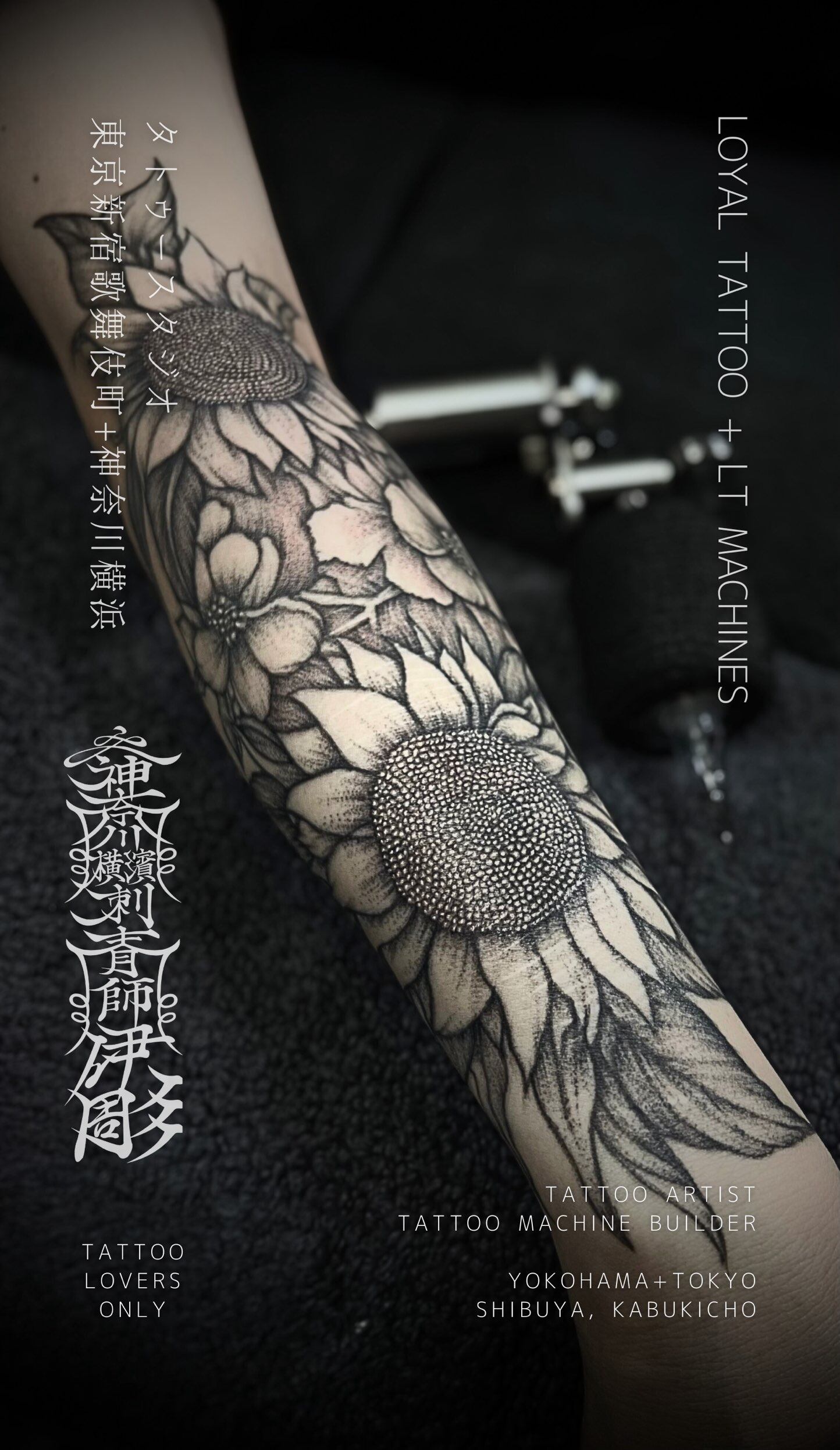 LT MACHINES とは？タトゥーマシンビルダーとは？ | LOYAL TATTOO 現代