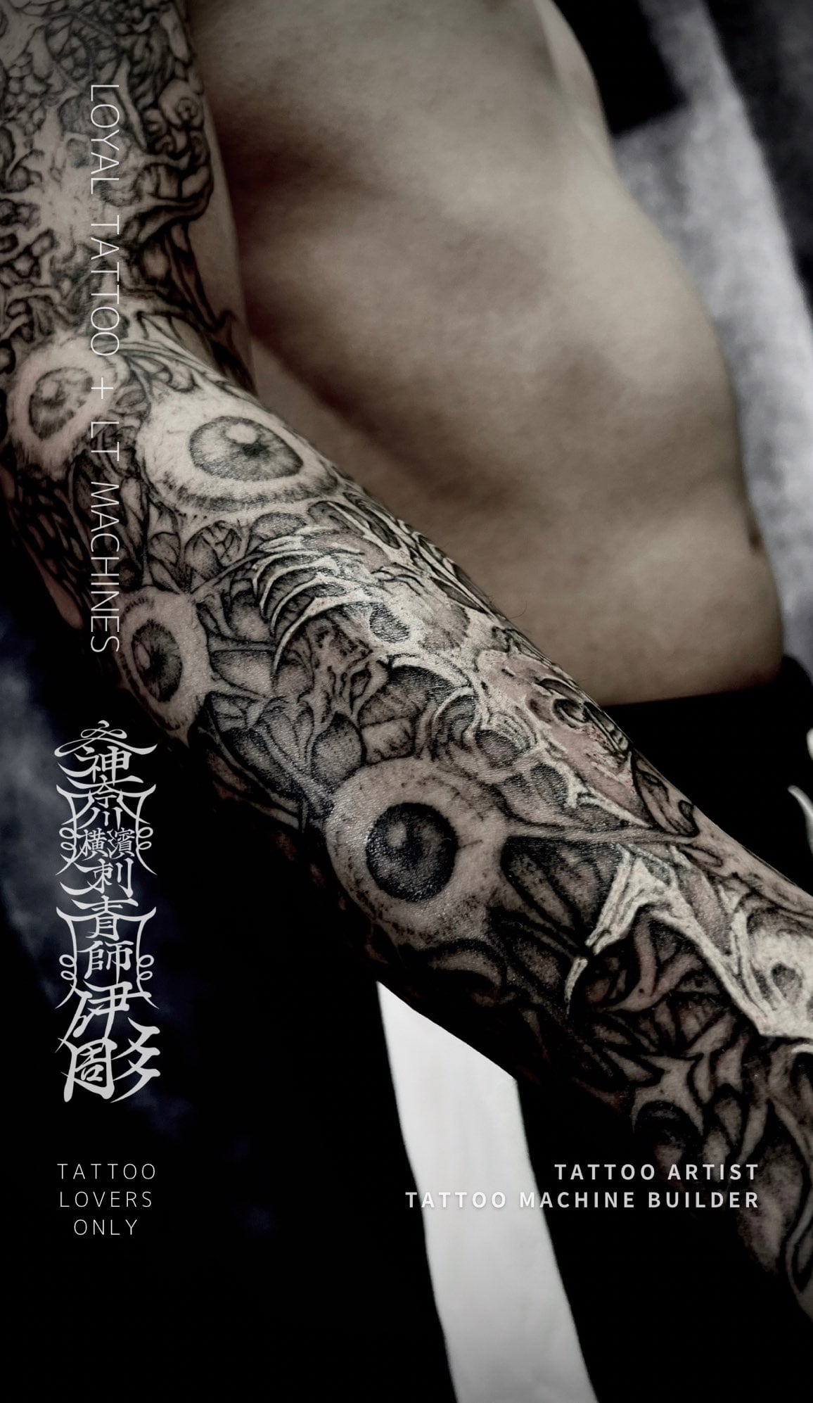 No.111 目玉骨悪魔触手・超高精細の極みフルスリーブタトゥー | LOYAL