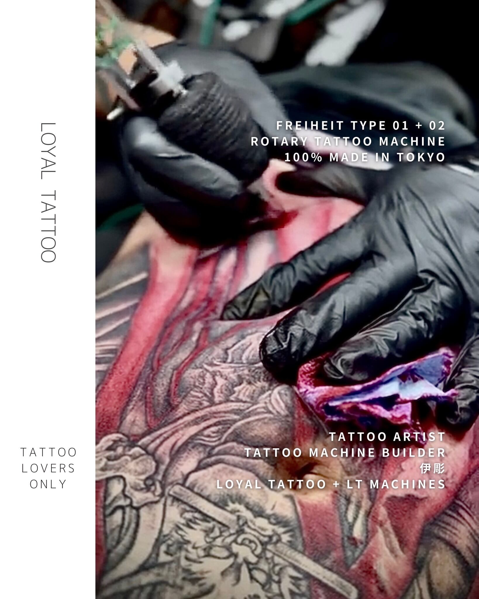 LOYAL TATTOO スタジオアクセス / 東京南青山→横浜駅前移転