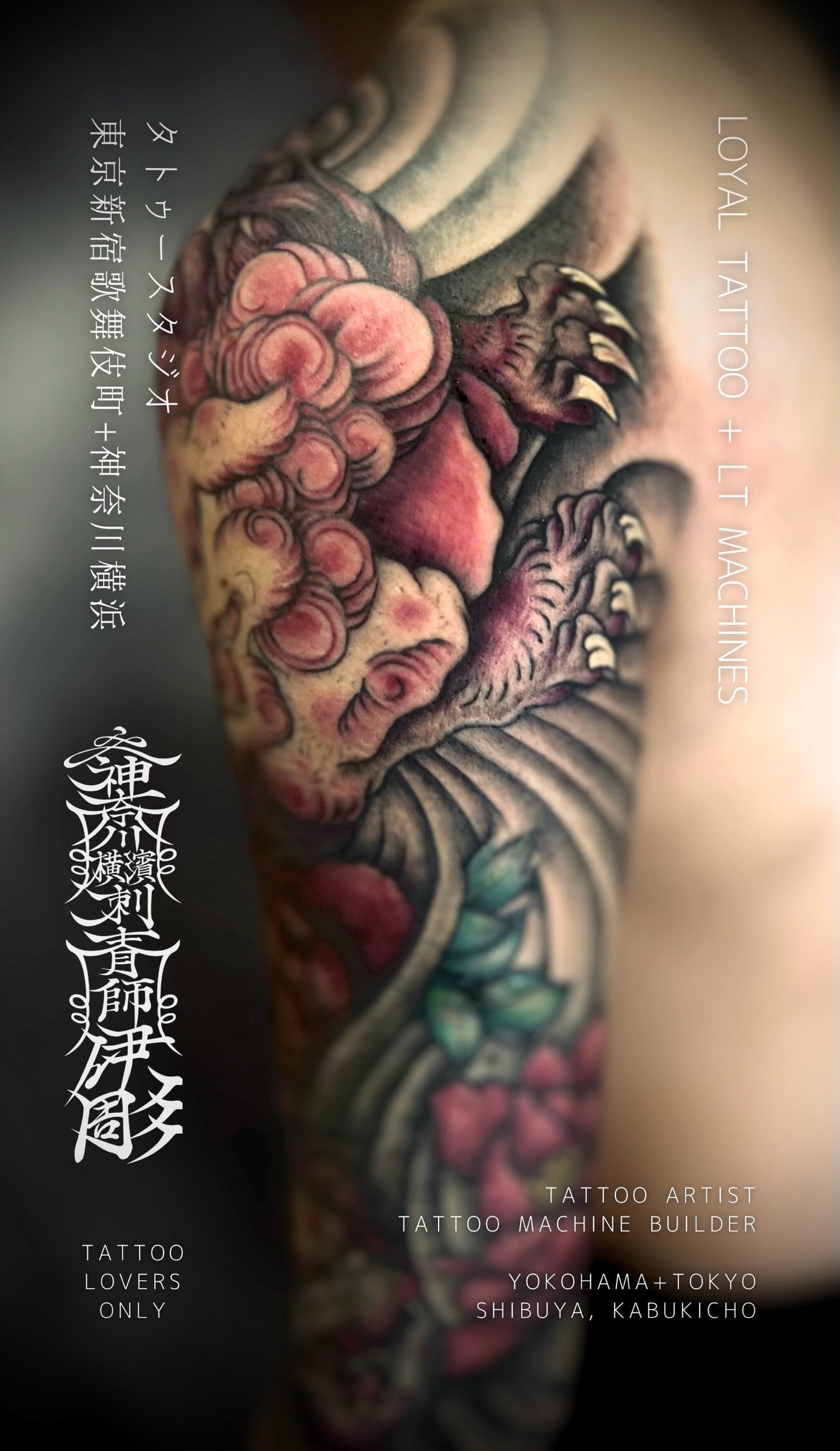 English-speaking Tokyo Tattoo Studio LOYAL TATTOO | LOYAL TATTOO