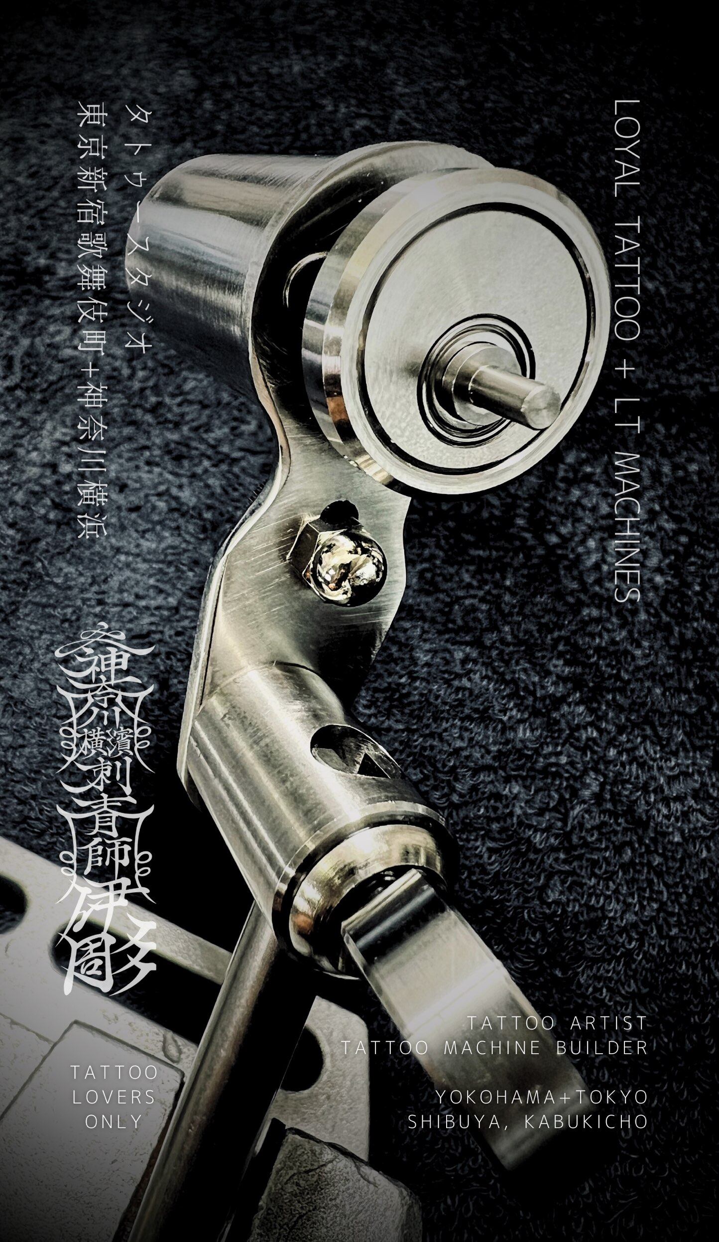 日本製 タトゥーマシン 店舗販売 横浜駅前 | LT MACHINES × LOYAL