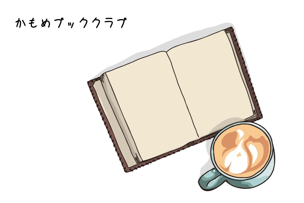 1月のイベントのご案内