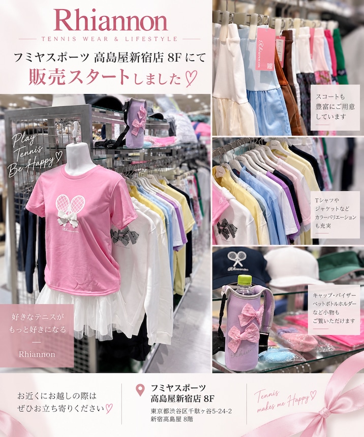 Tシャツ | リーアノン