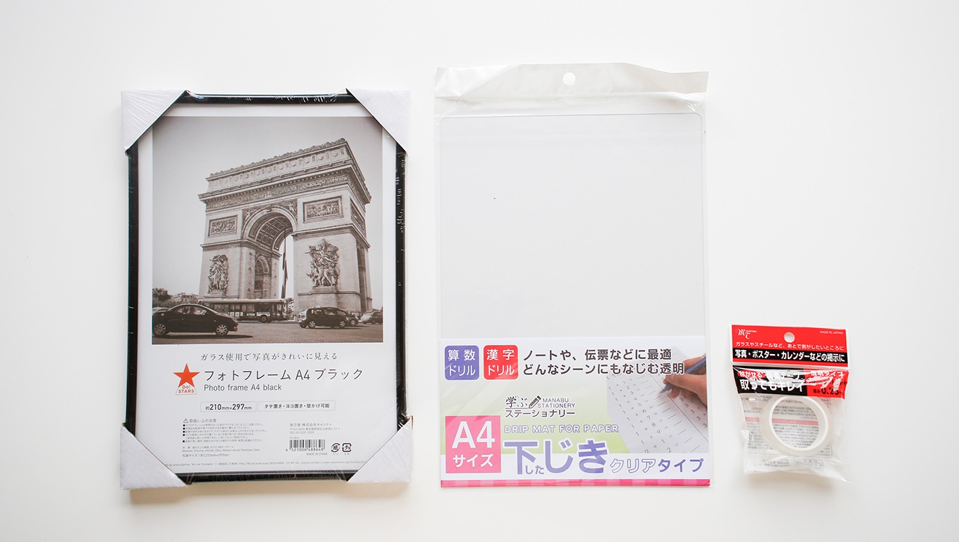 誰でも簡単に 300でdiyできる 透明ポスターフレームの作り方 ポスター飾り方講座 Vol 5 ポスター屋さんismirai Home 北欧ポスターとヴィンテージ雑貨のお店