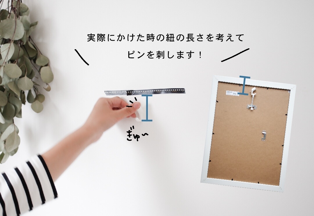 きれいに飾りたい 壁へのフレームの取り付け方 ポスター飾り方講座 Vol 4 ポスター屋さんismirai Home 北欧ポスターとインテリア雑貨のお店 きれいに飾りたい 壁へのフレームの取り付け方 ポスター飾り方講座 Vol 4 ポスター屋さんismirai Home 北欧ポスターとインテリア雑貨のお店