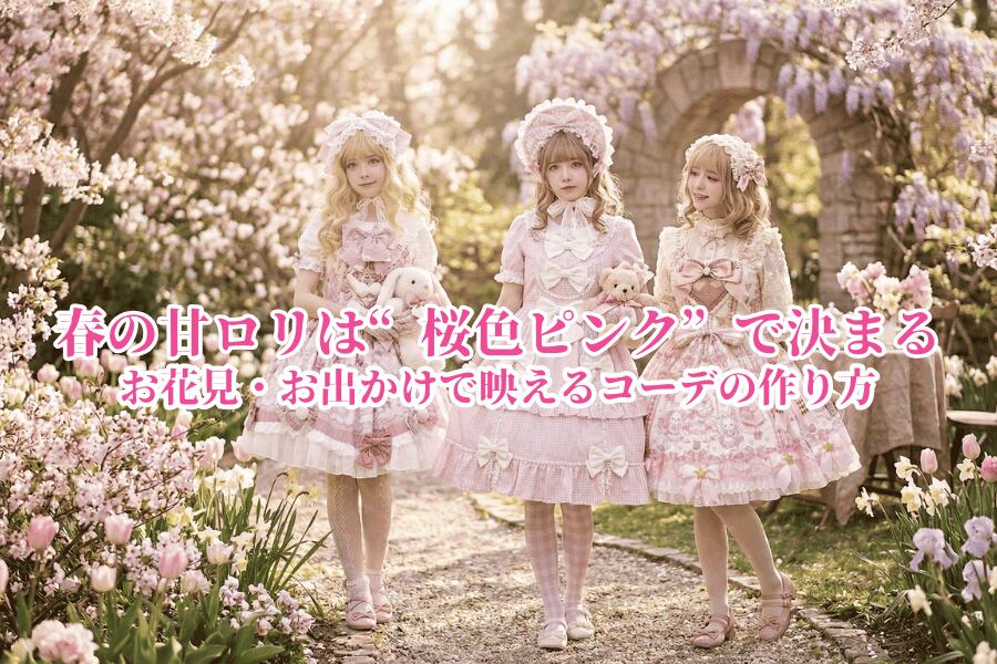 キッズ服(100cm~) Shirley Temple ワンピース 130 苺柄 花柄 ピンク
