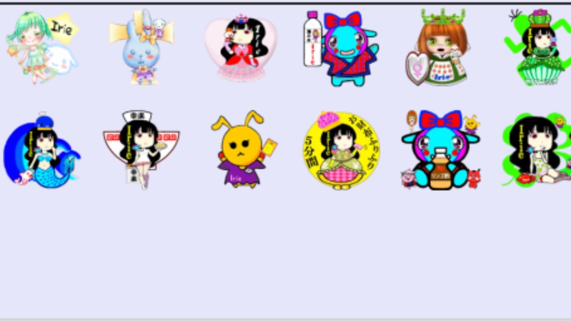 ショールームで配布中のアバター画像です Irie51 ショールームで配布中のアバター画像です Irie51