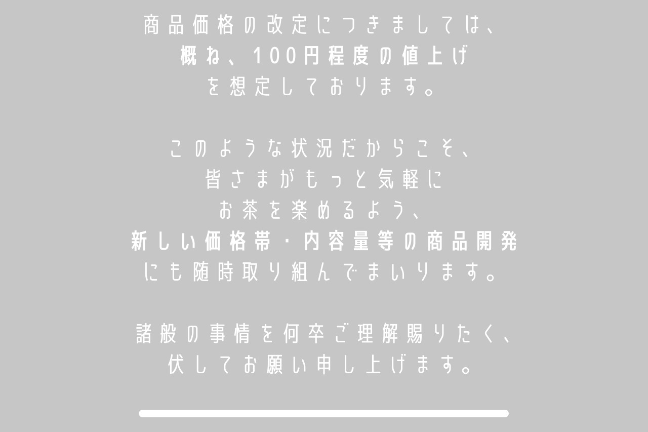 不動産投資の最適解〜家賃収入×節税効果で手取り額を確実に