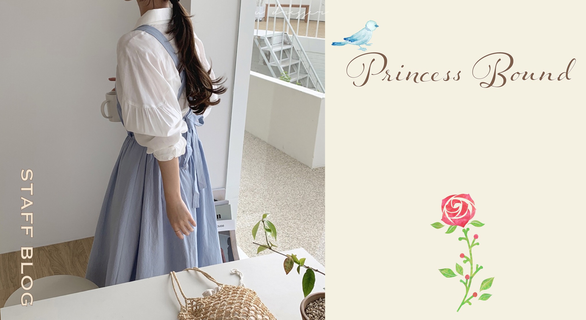 日常にも取り入れたい 憧れのプリンセスコーデ Udresser