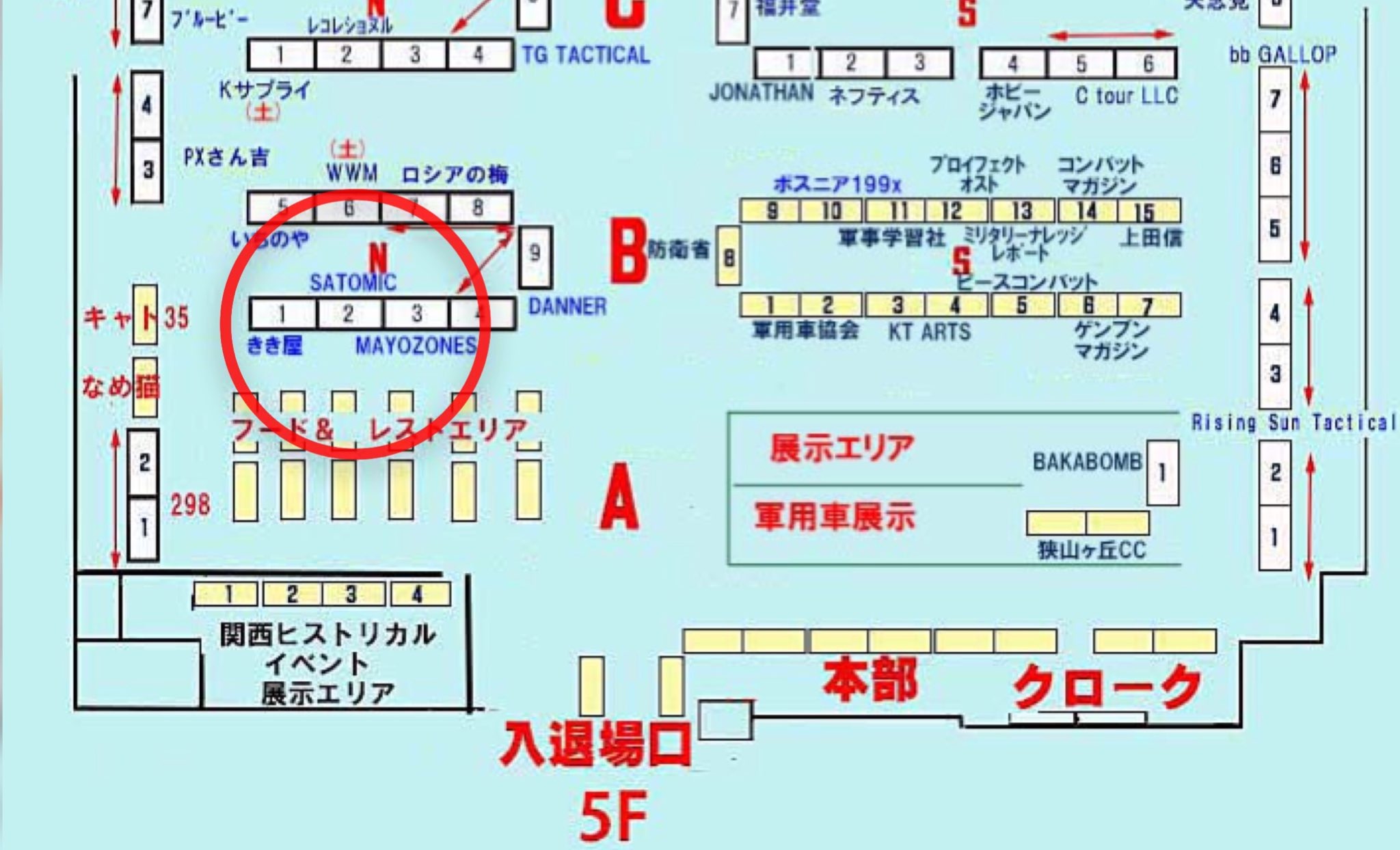 出店情報 19 1 5 土 6 日 ミリタリー物販イベント Vショーに出店が決定しました Mayozones