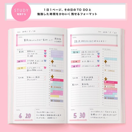 勉強のための専用手帳 Study Planner Yucony Selection