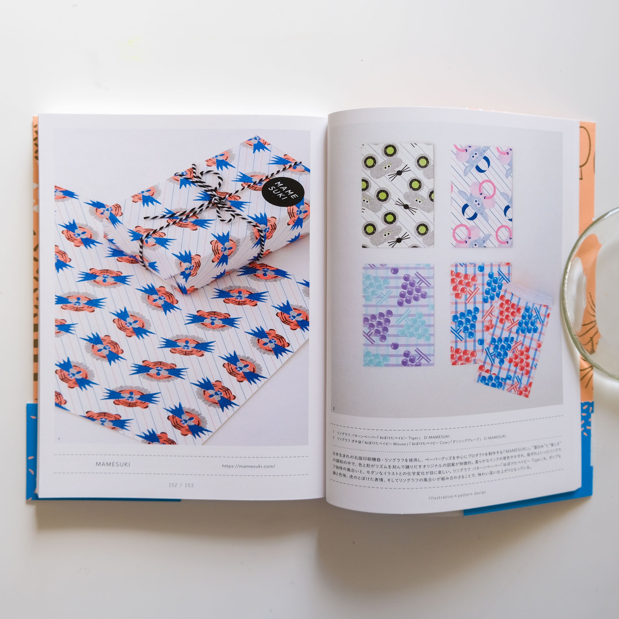 メディア掲載のお知らせ イラストとパターンで魅せる かわいい布 紙 こもののデザイン Mamesuki